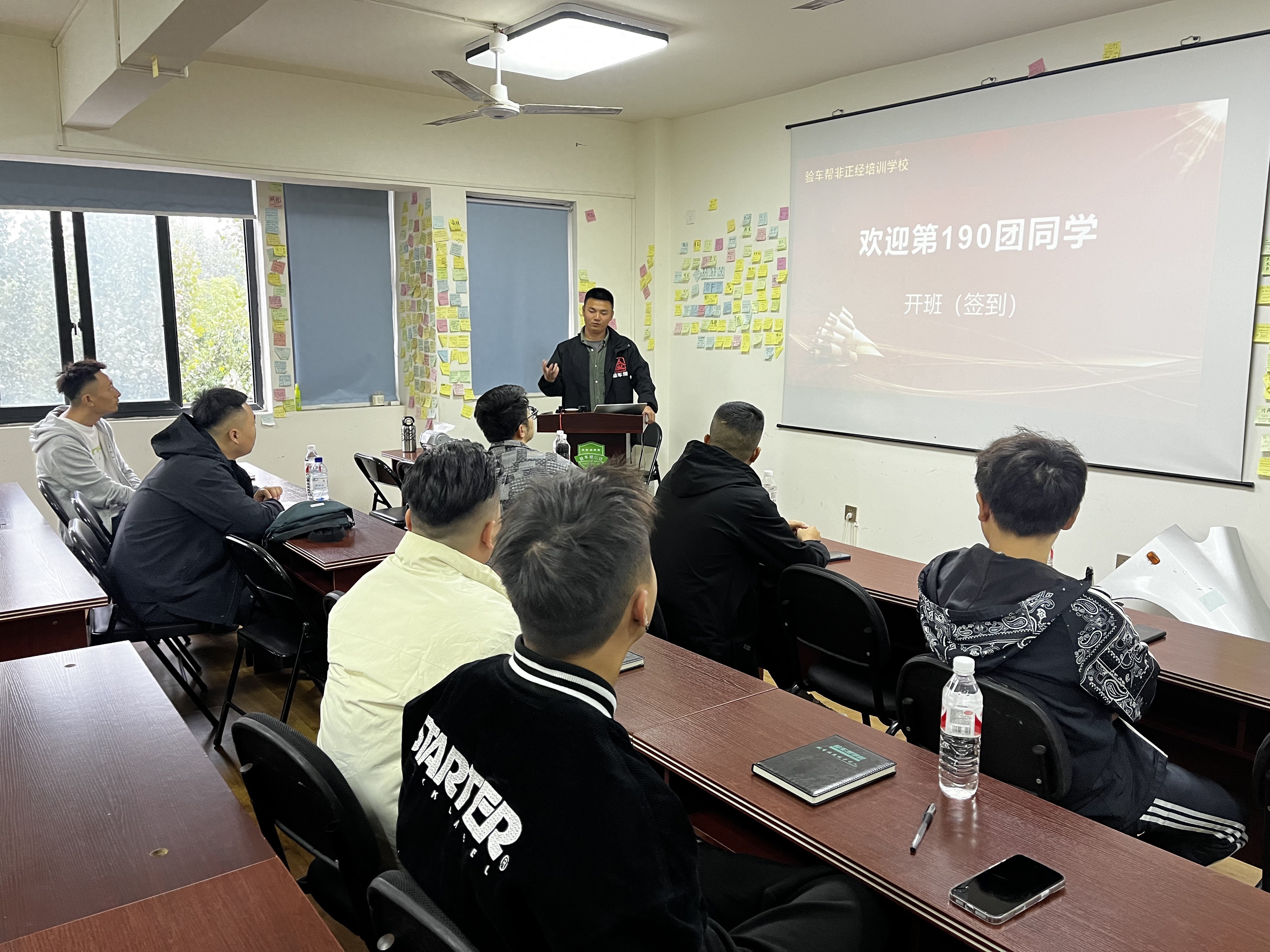 祝賀驗車幫190期評估師同學(xué)們順利畢業(yè)！